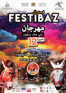 FestiBaz Affiche