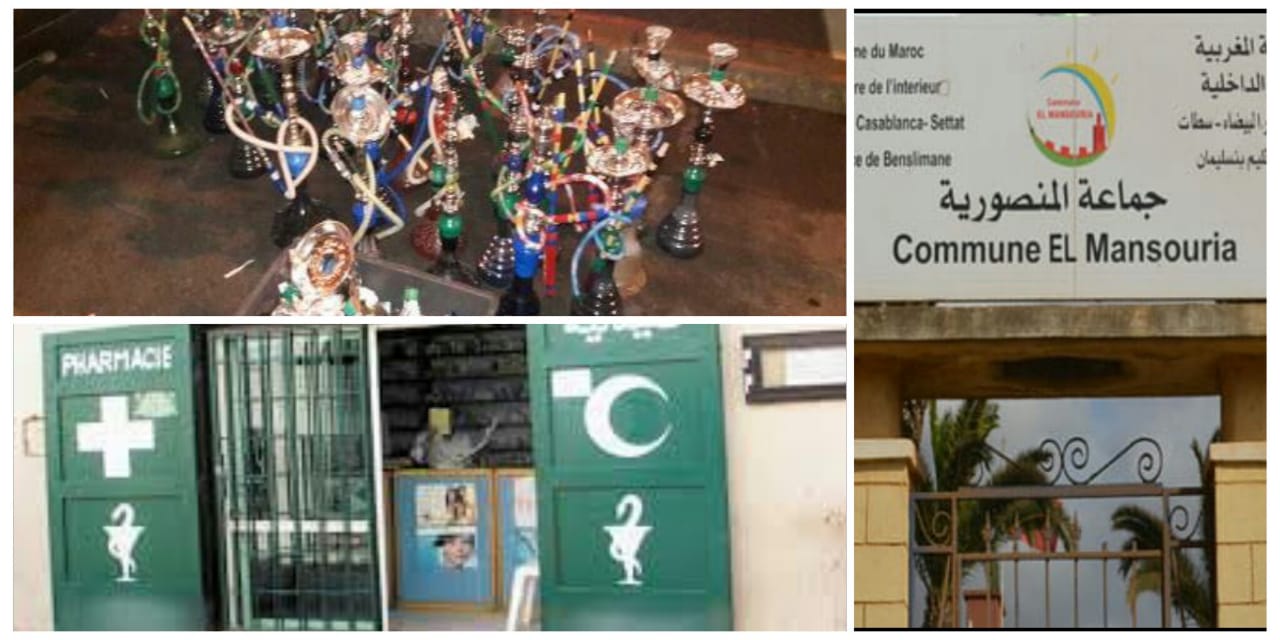 المنصورية : أمام صمت السلطات انتشار خطير لتجارة المخدرات والدعارة 1 IMG 20190824 WA0008