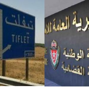 InShot 20190825 135017363