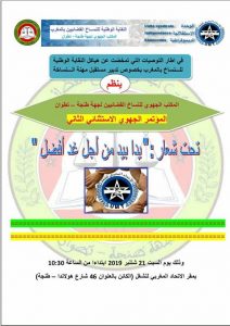 70920650 384167895611526 700366641782849536 n