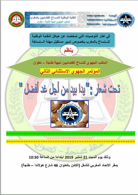 70920650 384167895611526 700366641782849536 n