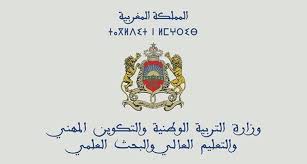 عملية توزيع الكتب المدرسية المحينة برسم الموسم الدراسي الجديد ستنتهي قبل 25 شتنبر الجاري . 1 IMG 20190905 WA0020