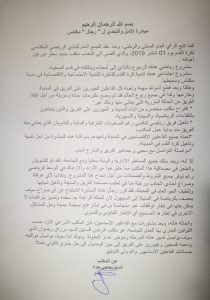 IMG-20190917-WA0092 3 IMG 20190917 WA0092