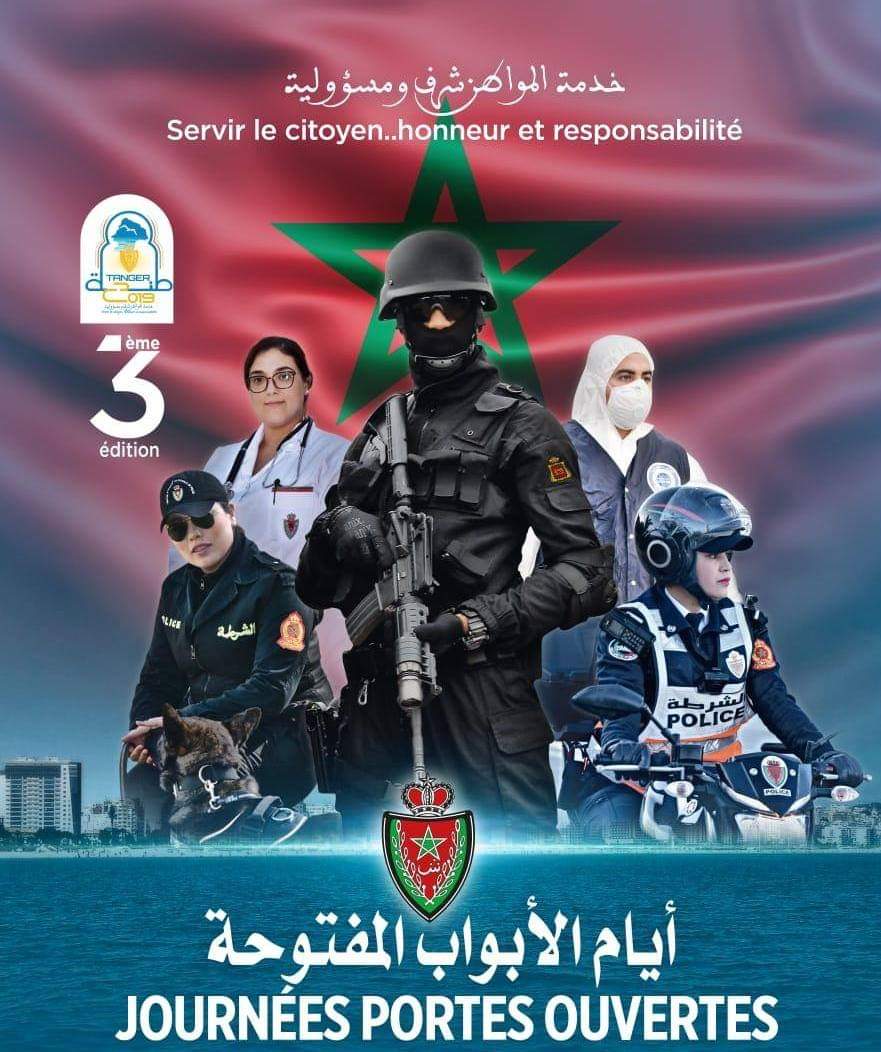طنجة تستضيف النسخة الثالثة لأيام الأبواب المفتوحة للأمن الوطني 1 IMG 20190925 WA0046