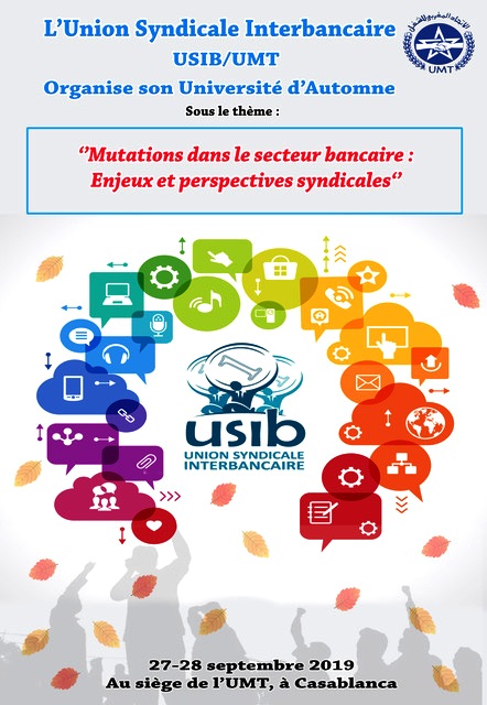 رهانات وتحولات القطاع البنكي : تحديات وآفاق نقابية عنوان الجامعة الخريفية لقطاع الأبناك 1 IMG 20190927 WA0026