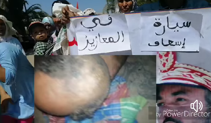 المعازيز :أين هي سيارة الاسعاف؟ 1 Screenshot 20190903 1318072