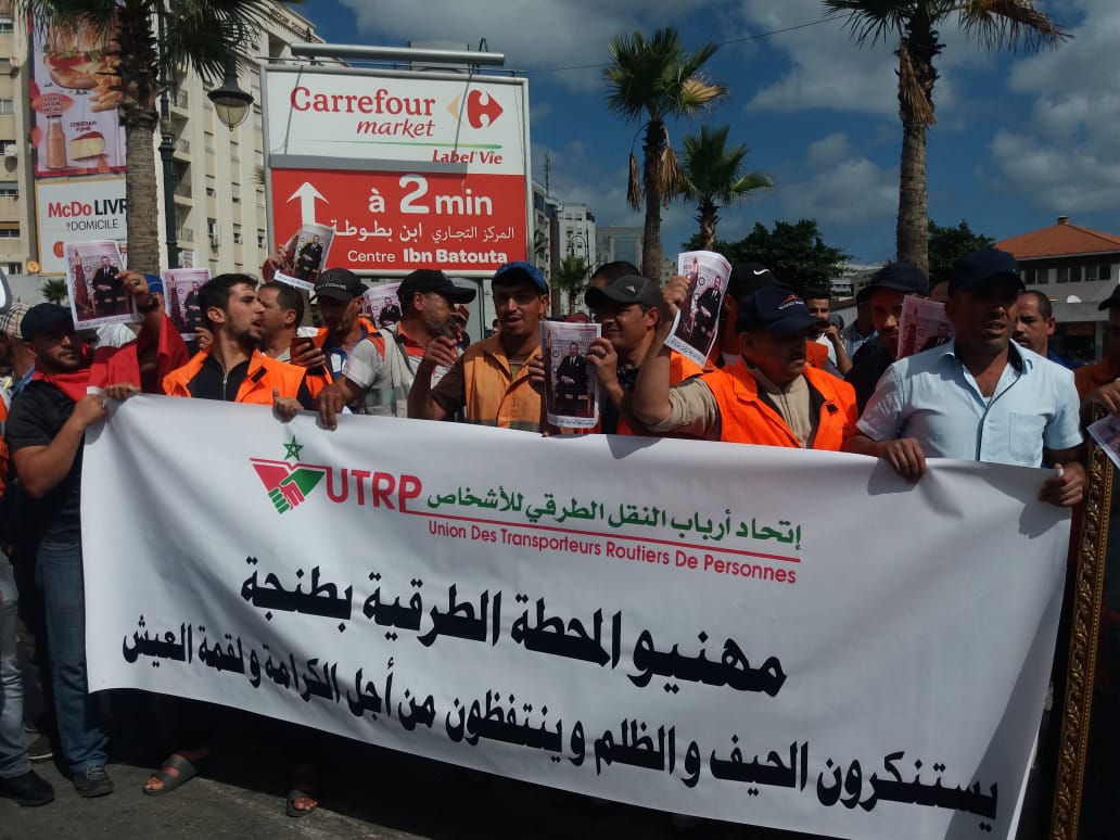 مهنيو المحطة الطرقية لطنجة يطالبون برفع الحيف الممارس في حقهم 1 IMG 20191002 WA0059