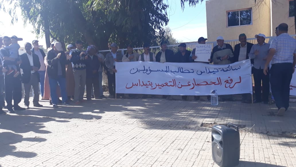 تيداس:عدم تجديد رخصة ودادية 3 مارس،يجرج ساكنتها للاحتجاج 1 IMG 20191031 WA0025 1