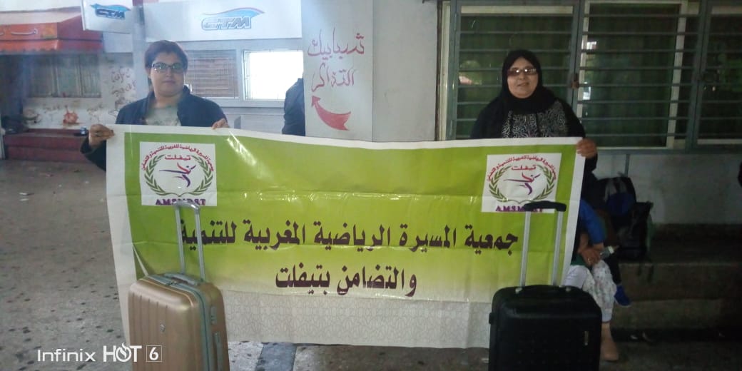 جمعويات من تيفلت في بادرة وطنية نحو العيون للاحتفال بذكرى المسيرة الخضراء. 1 IMG 20191105 WA0023