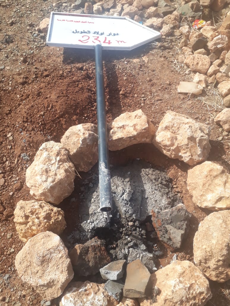 جمعية بمنطقة بولعوان بسطات تصدر بيانا استنكاريا يفيد تعرض أعمالها للتخريب. 1 IMG 20191114 WA0033