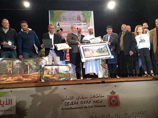 إسدال الستار على الأيام البيئية الرابعة بسيدي عثمان 1 IMG 20191126 WA0089