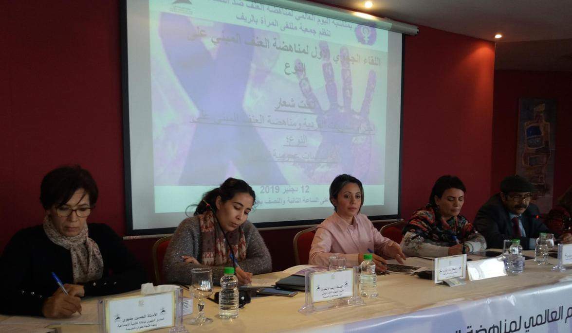 فعاليات تطالب بتعزيز حقوق النساء بجهة طنجة تطوان الحسيمة 1 IMG 20191212 WA0039