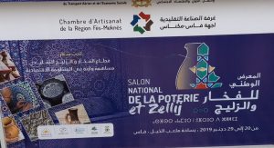 IMG 20191213 WA0021 1