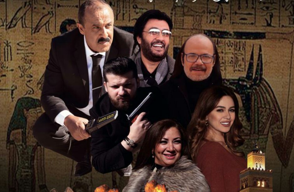 "أخناتون في مراكش" فيلم جديد ل سعيد الناصري 1 IMG 20191216 WA0017