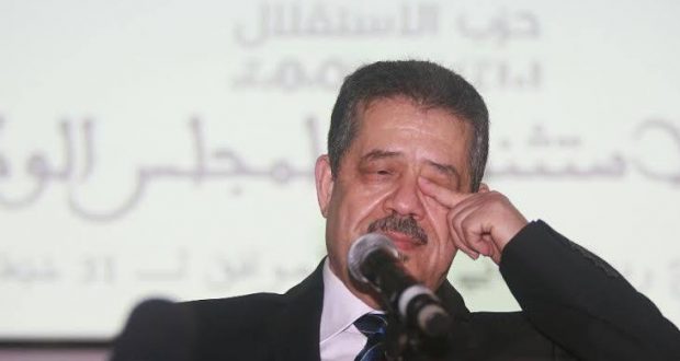 غياب في ظروف غامضة ل حميد شباط عن جنازة أخته الكبيرة 1 IMG 20191221 WA0041 1