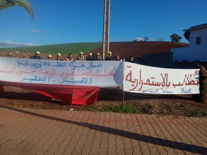 عمال النظافة بالرماني غاضبون والسبب توقيفهم عن العمل و تأخر أجورهم 1 IMG 20191222 WA0011