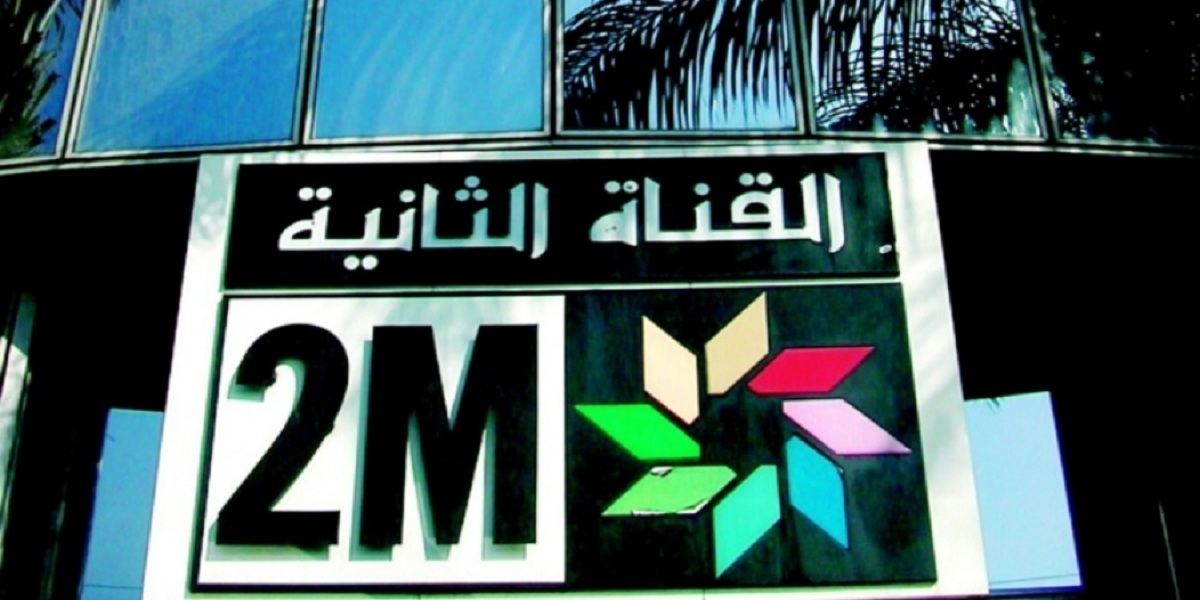 عدد كبير من المغاربة يرفضون إنقاذ قناة "دوزيم" من الإفلاس 1 IMG 20191222 WA0039