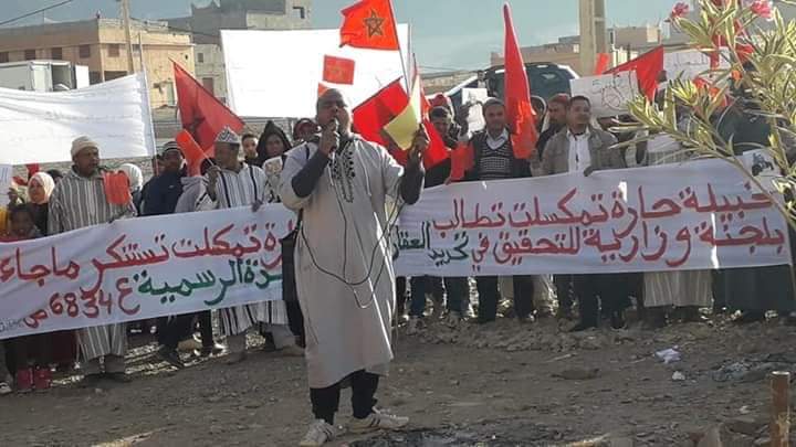 ملف الأراضي السلالية ، التحديد الإداري يخرج سكان حارة تمكاسلت بزاكورة للاحتجاج 1 IMG 20200102 WA0019
