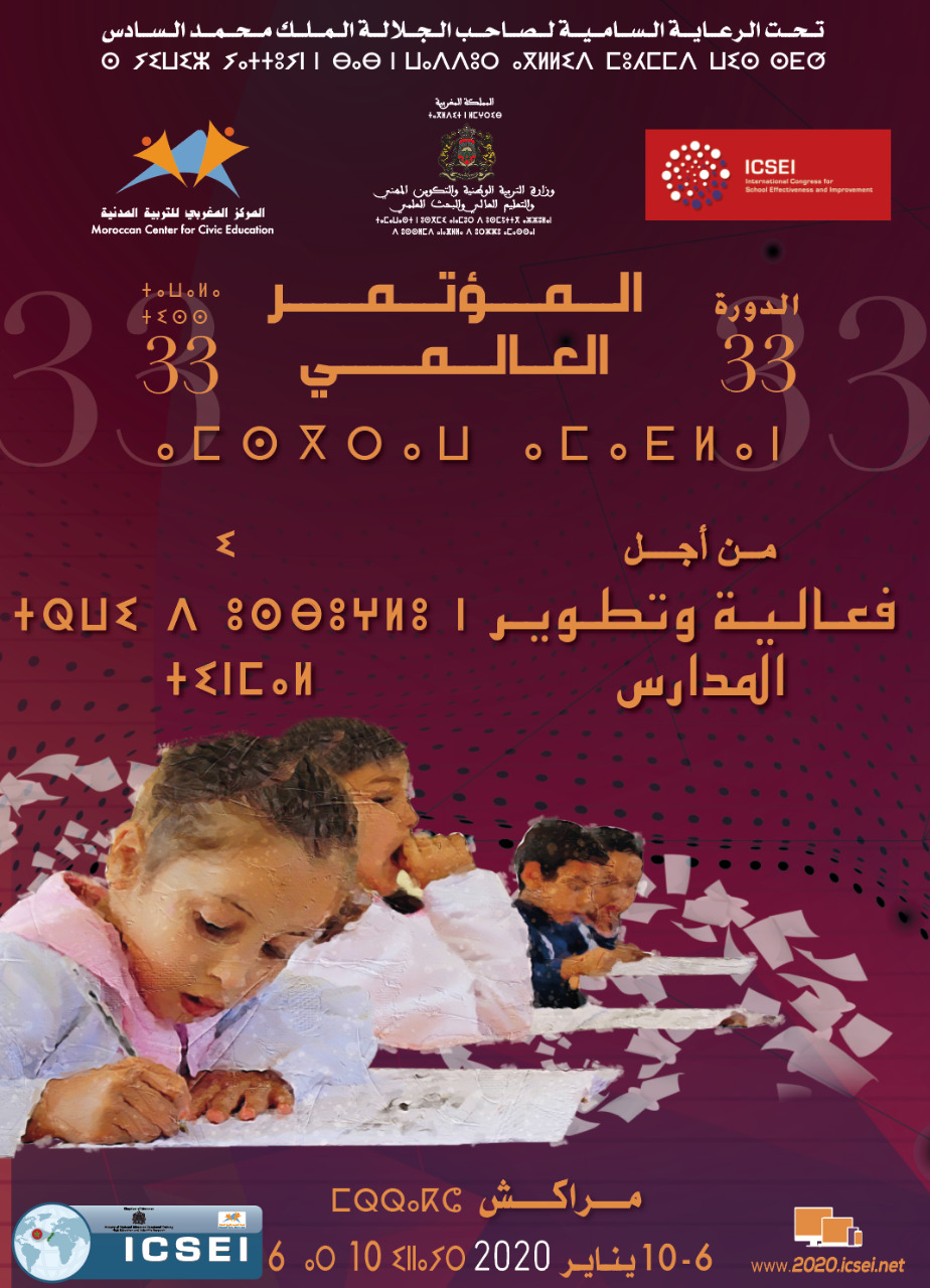 مراكش : تحتضن النسخة الثالثة والثلاثين للكونغرس العالمي من أجل فعالية وتطوير المدارس 1 IMG 20200105 WA0010