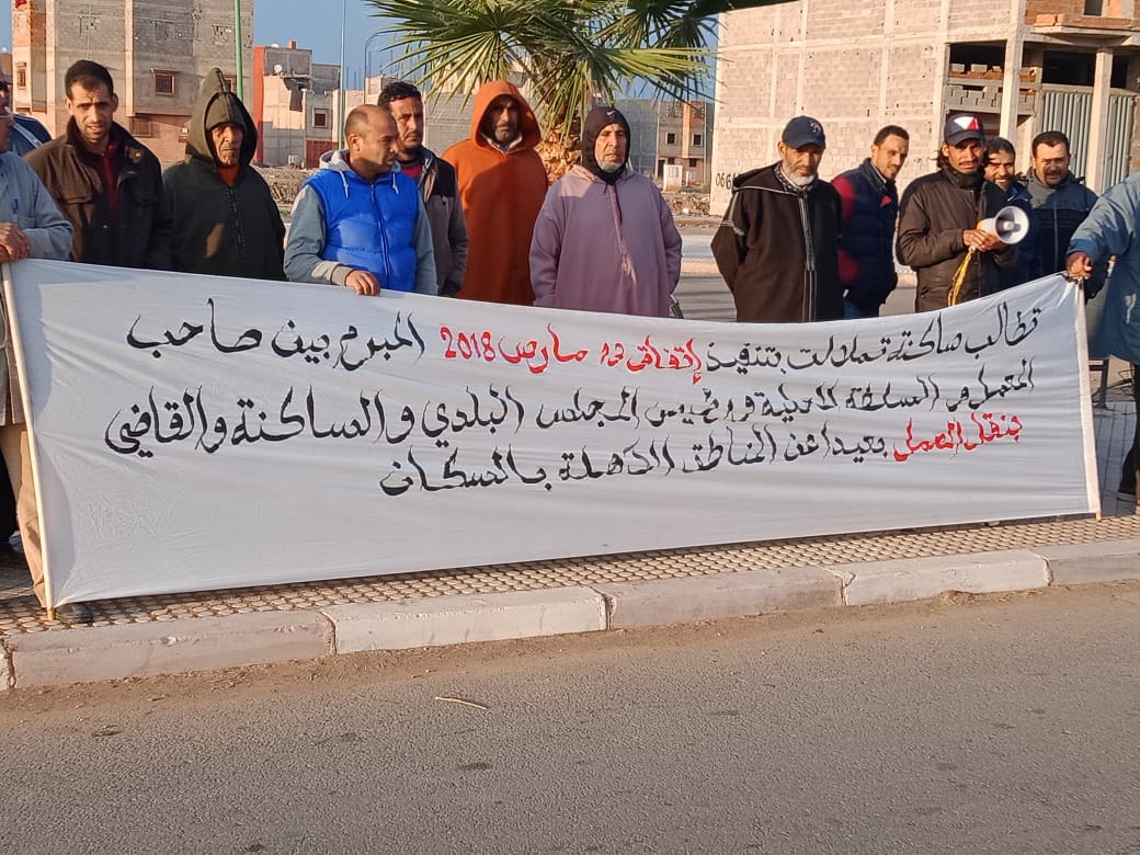 قلعة السراغنة : غياب السلطات بتملالت سببا رئيسيا في تفاقم اضرار الساكنة ( صور ) 1 IMG 20200105 WA0041