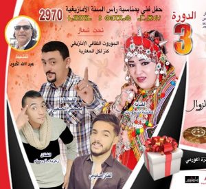 IMG 20200112 WA00282