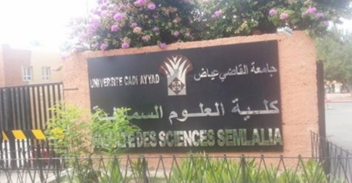 انعقاد المؤتمر الدولي حول "الجير " بمدينة مراكش . 1 IMG 20200116 WA0043