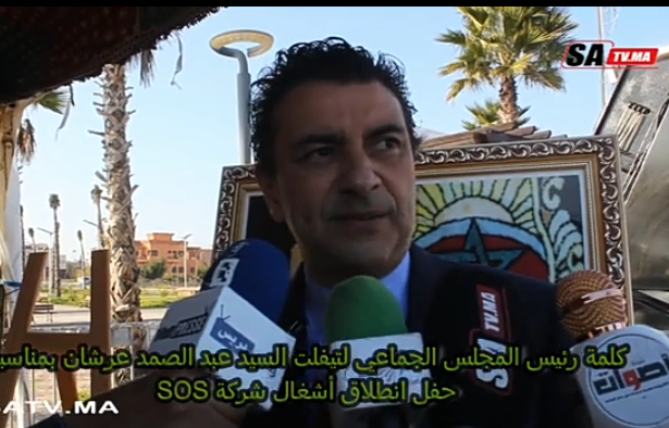 عرشان: نتمنى أن تكون السنة الجديدة انطلاقة جديدة لمدينة أفضل 1 Screenshot 20200103 0155402