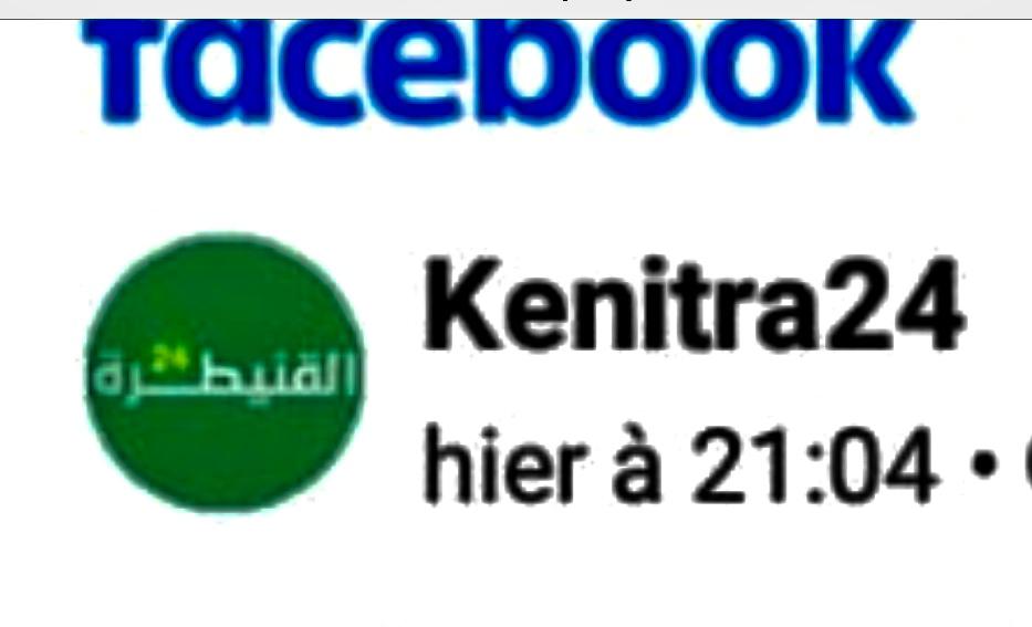 القنيطرة تدوينة فايسبوكية مجهولة تدفع المكتب الجهوي للهيئة الوطنية لناشري الصحف بالمغرب لتقديم شكاية استعجالية ضد المدون 1 IMG 20200206 WA0017
