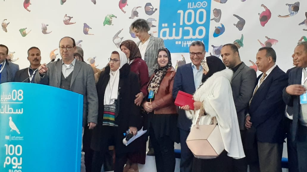 المرأة التجمعية بسطات تراهن على تحسين تمثيلية ومشاركة النساء خلال برنامج 100يوم 100 مدينة. 1 IMG 20200208 WA0083