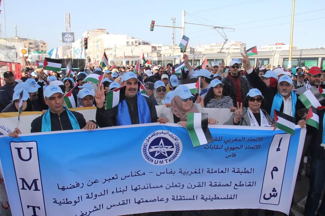 صفقة القرن تخرج مناضلات و مناضلي الاتحاد المغربي للشغل للاحتجاج في مسيرة حاشدة بالرباط 1 IMG 20200209 WA0042