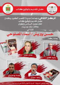 IMG-20200213-WA0043 3 IMG 20200213 WA0043