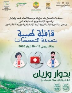 IMG-20200213-WA0062 3 IMG 20200213 WA0062