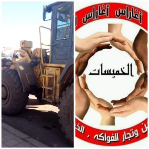 PhotoCollage 20200213 213628111