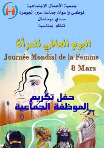 FB IMG 1583596111808