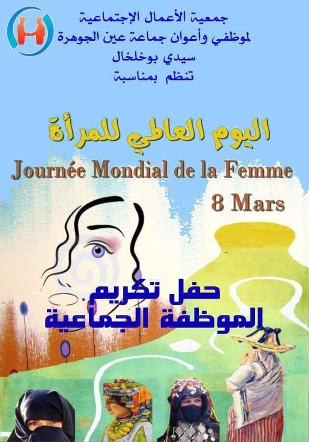 FB IMG 1583596111808