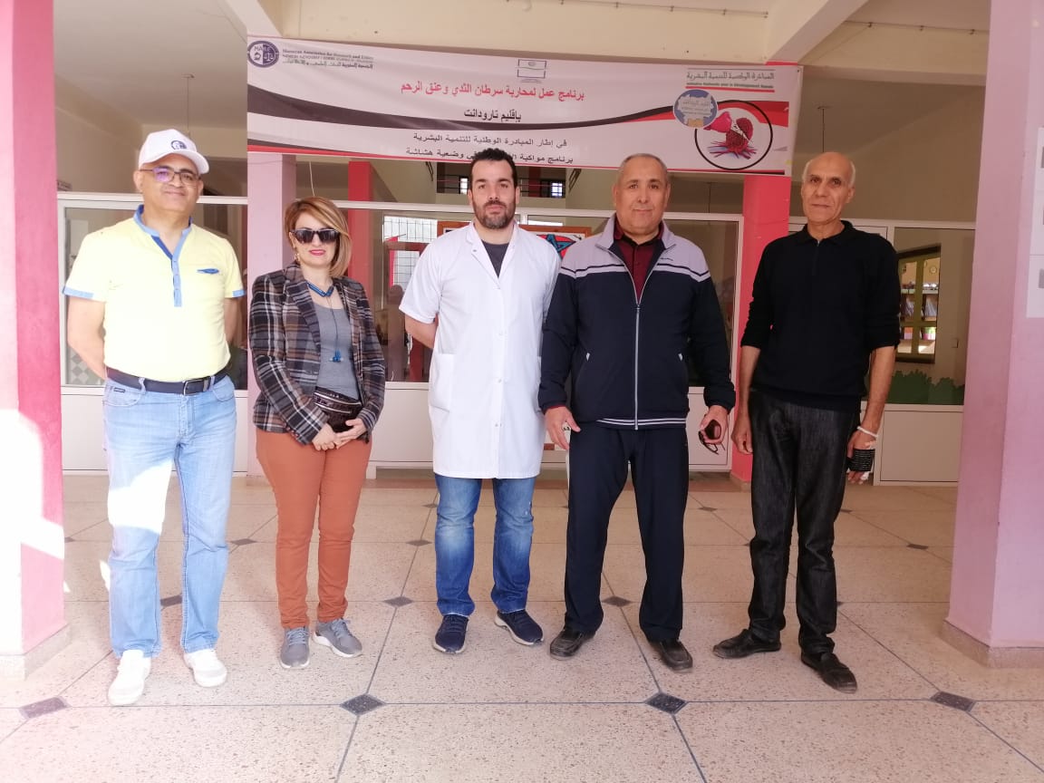 أولوز تستضيف قافلة طبية كبرى للكشف عن سرطان الثدي وعنق الرحم. 1 IMG 20200309 WA0005