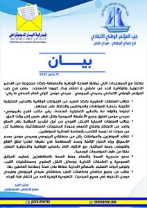 IMG-20200315-WA0142 3 IMG 20200315 WA0142