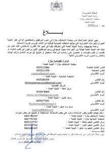 IMG-20200316-WA0235 3 IMG 20200316 WA0235