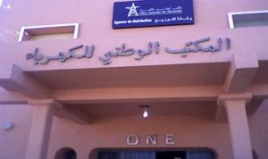 almaghribtoday المكتب الوطني للكهرباء