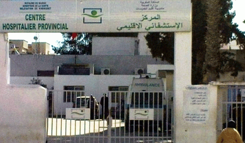 نتائج تحاليل مخالطي مصاب الخميسات. 1 khemisset