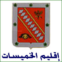 province khemisset 2