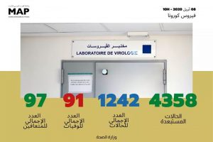 FB IMG 1586341765187