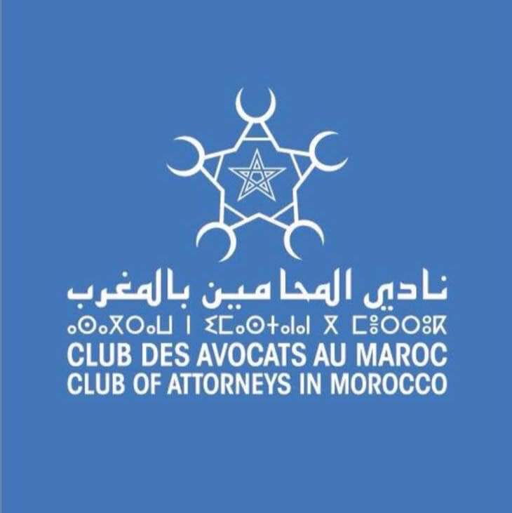 نادي المحامين بالمغرب يصدر بلاغا توضيحيا هذه أهم مضامينه 1 IMG 20200406 WA0078