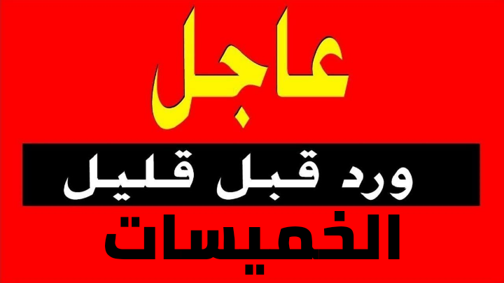 إصابة جديدة بفيروس كورونا بالخميسات المدينة 1 IMG 20200329 124147