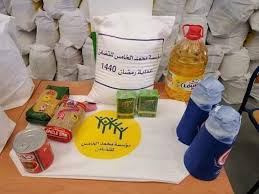 الخميسات: حوالي 14 ألف مستفيد من قفة رمضان 1441 ه