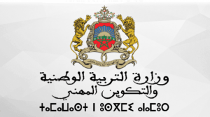 taalim maroc 954568903