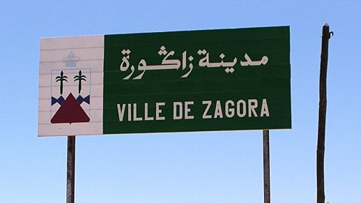 1 zagora 1