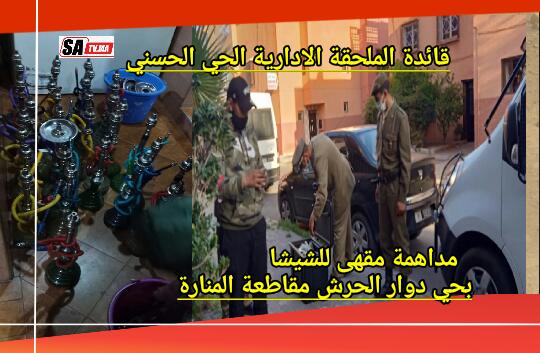 IMG 20200430 WA0294 1