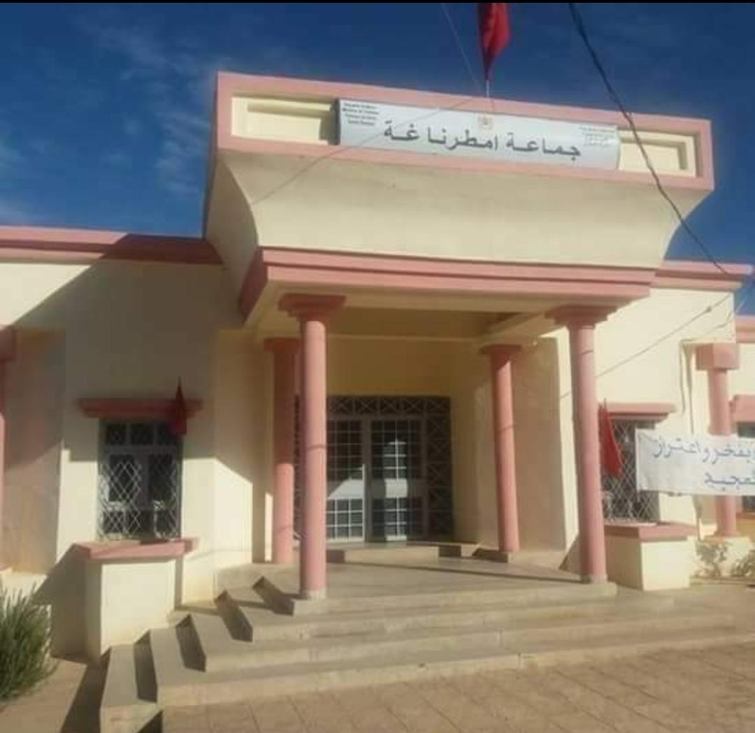 جماعة امطرناغة/اقليم صفرو من عدم توصلهم بتعويضات الرميد 1 IMG 20200501 WA0020