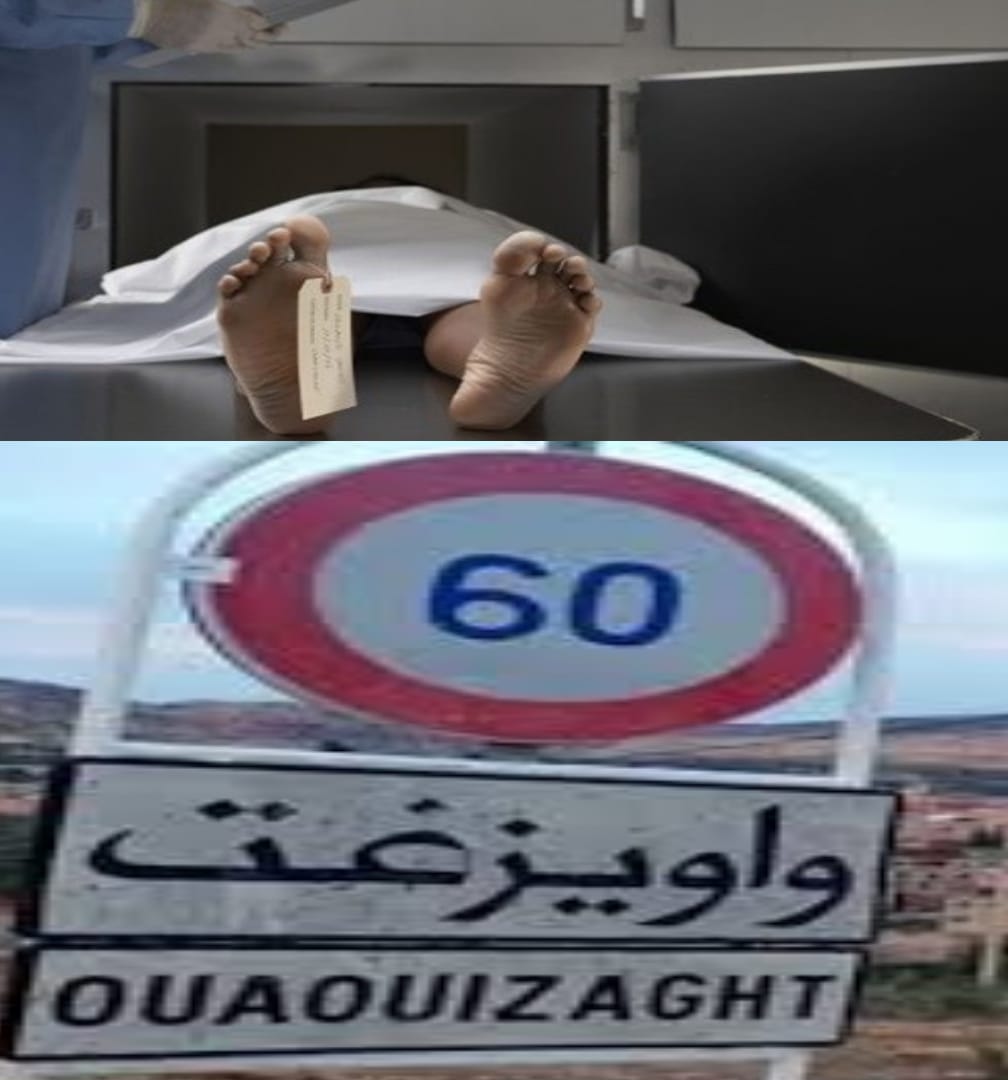 مأساة….. مقتل مسن على يد ابنته المختلة عقليا بواوزيزعت ضواحي ازيلال…. 1 IMG 20200509 WA0145